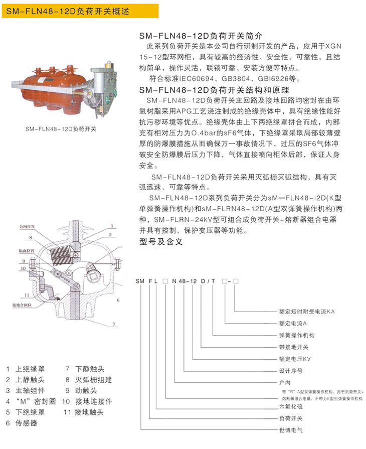 jxf吉祥坊(中国)官方网站
