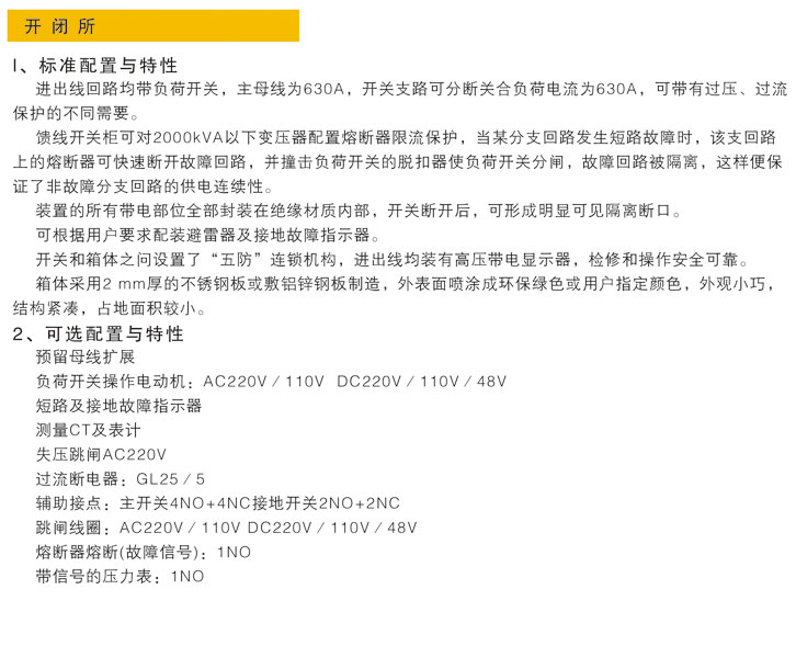 jxf吉祥坊(中国)官方网站